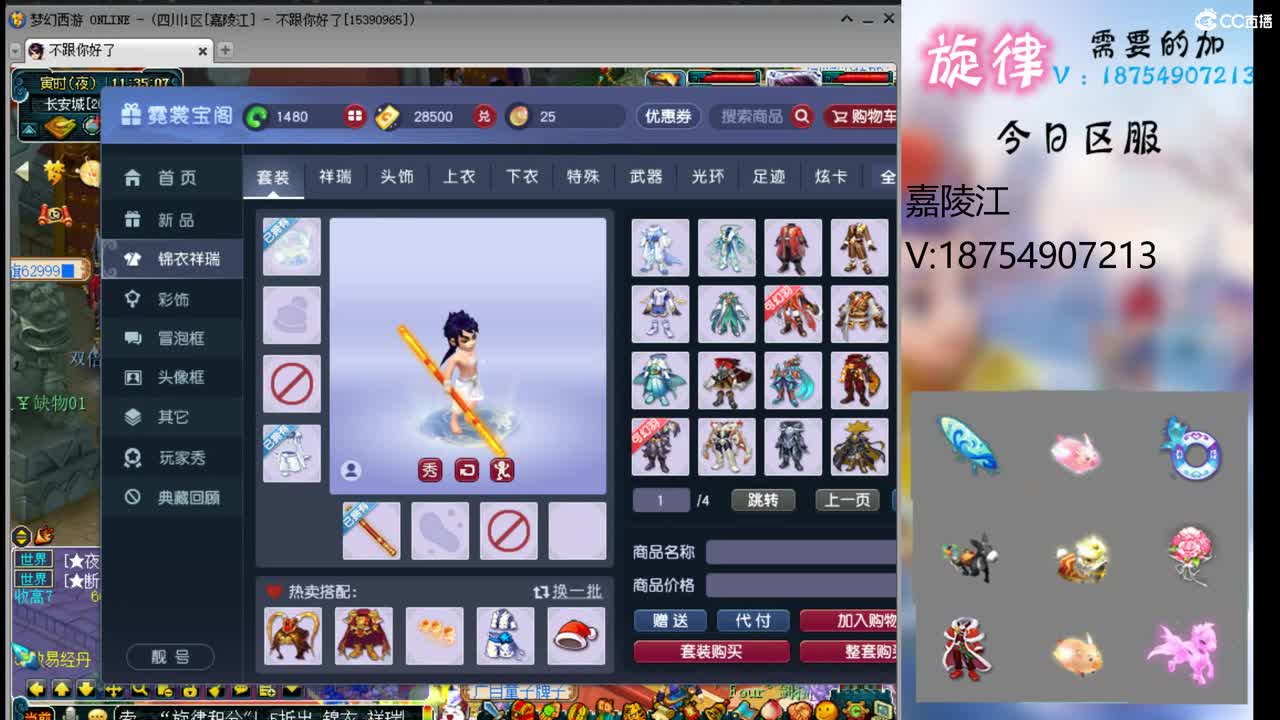 全服接帆板泳圈飞天猪猪神行小驴万物生长烈 第4段