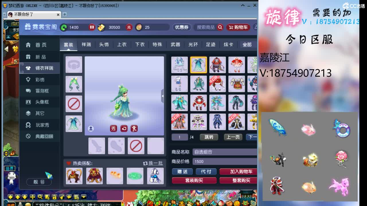 全服接帆板泳圈飞天猪猪神行小驴万物生长烈 第5段