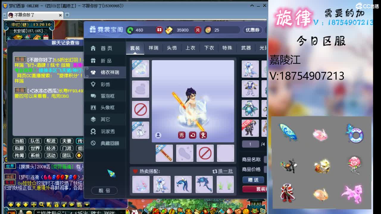 全服接帆板泳圈飞天猪猪神行小驴万物生长烈 第7段