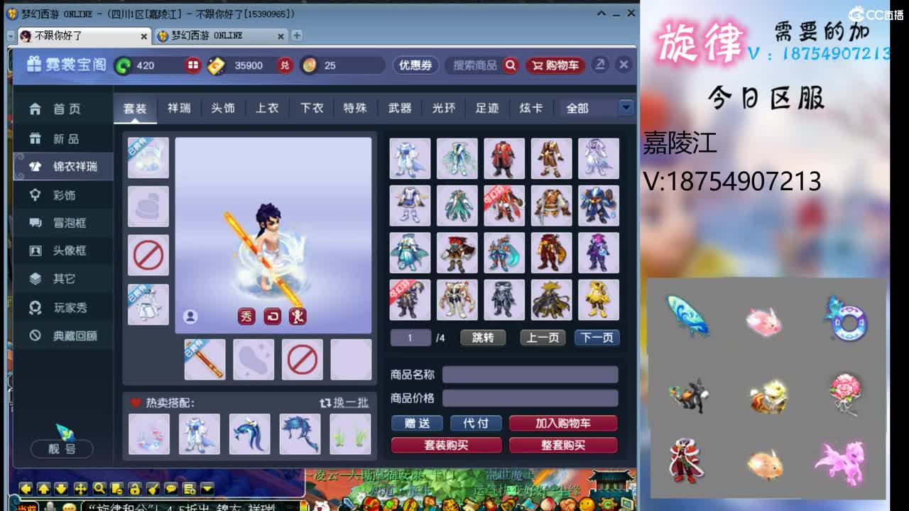全服接帆板泳圈飞天猪猪神行小驴万物生长烈 第8段
