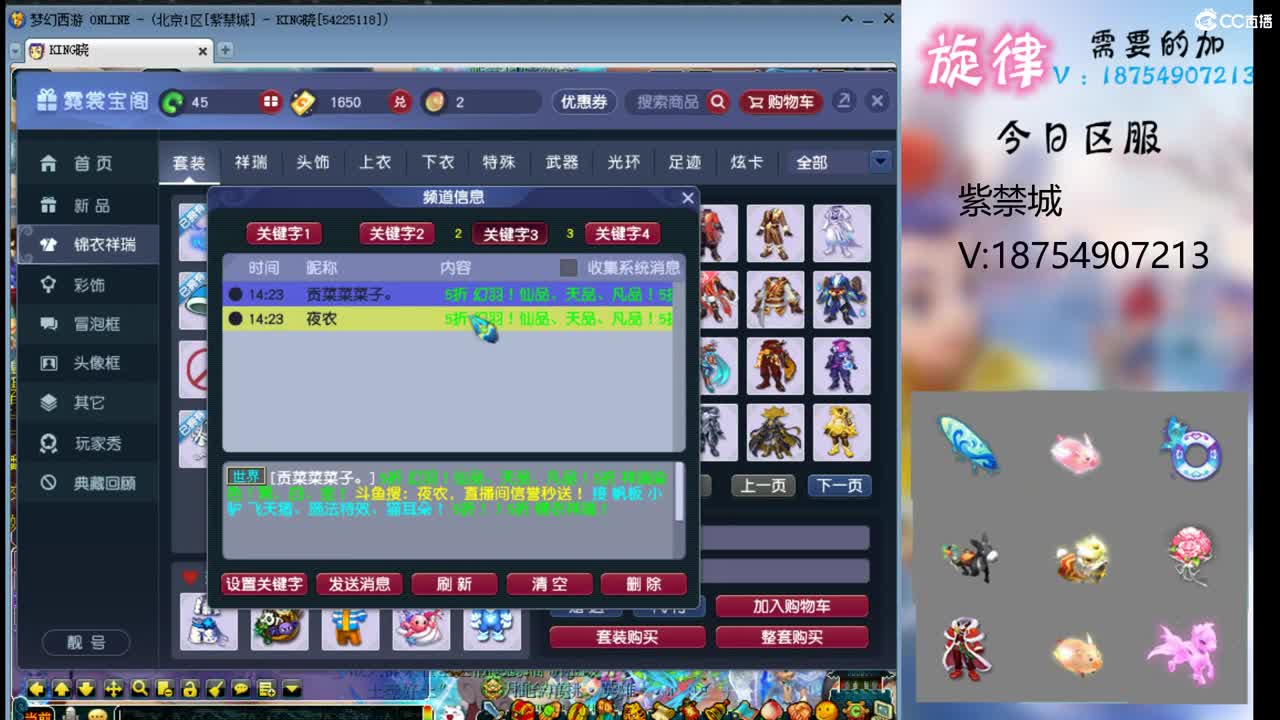 全服接帆板泳圈飞天猪猪神行小驴万物生长烈 第9段