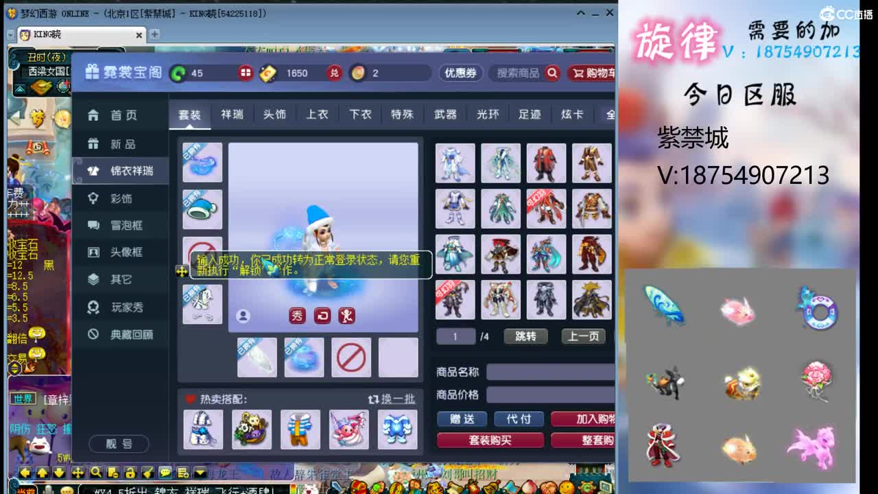 全服接帆板泳圈飞天猪猪神行小驴万物生长烈 第10段