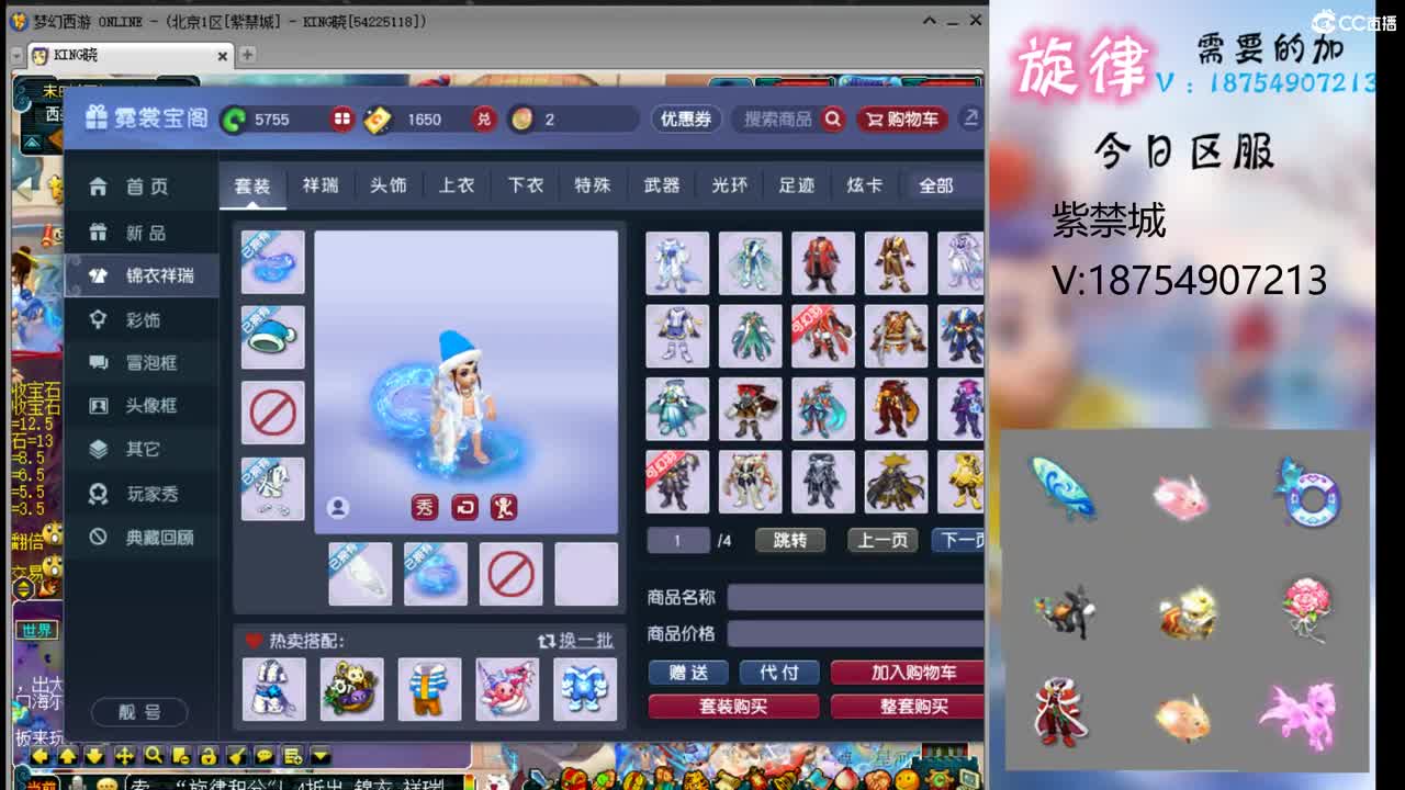 全服接帆板泳圈飞天猪猪神行小驴万物生长烈 第11段