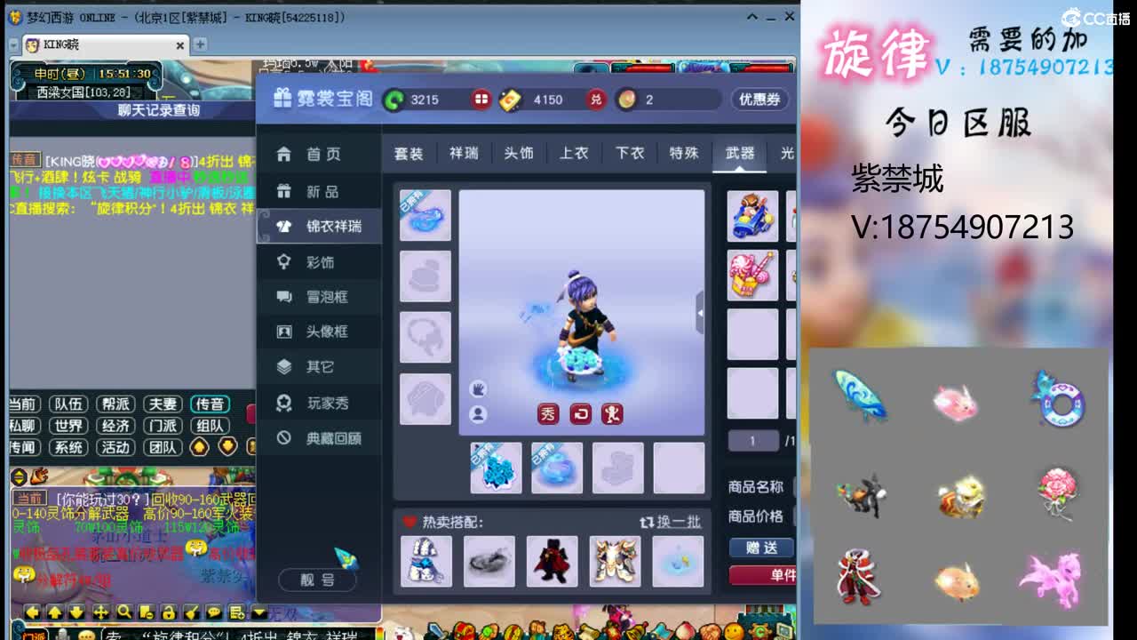 全服接帆板泳圈飞天猪猪神行小驴万物生长烈 第12段