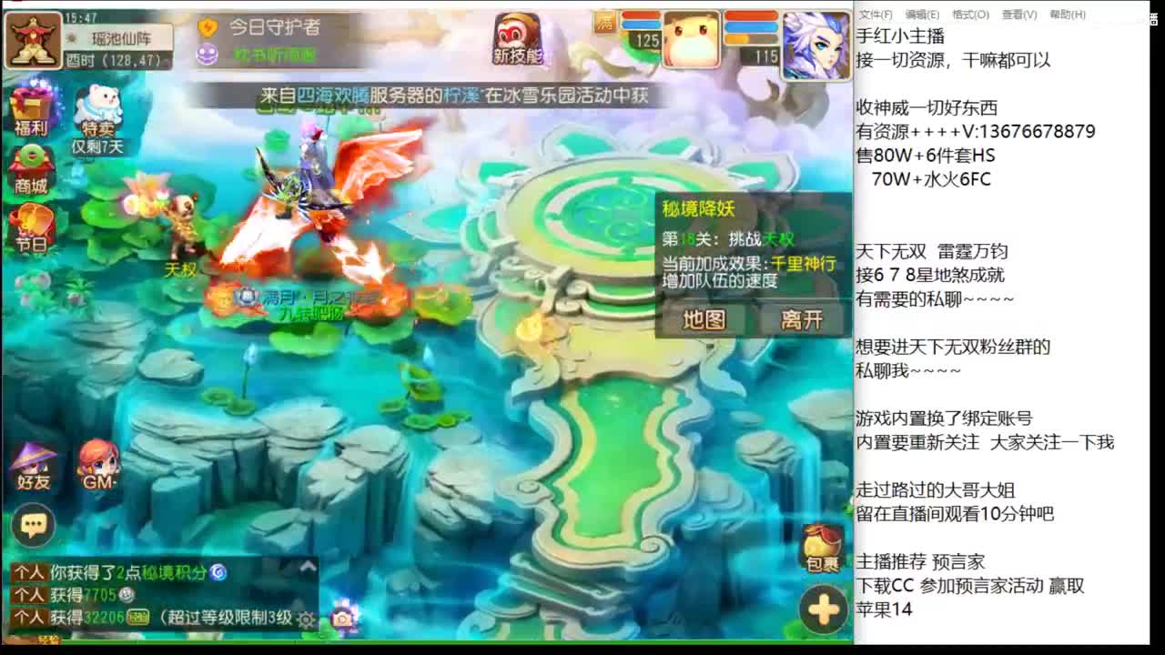 上班了~~~~ 第4段