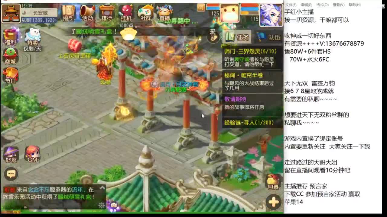 上班了~~~~ 第5段