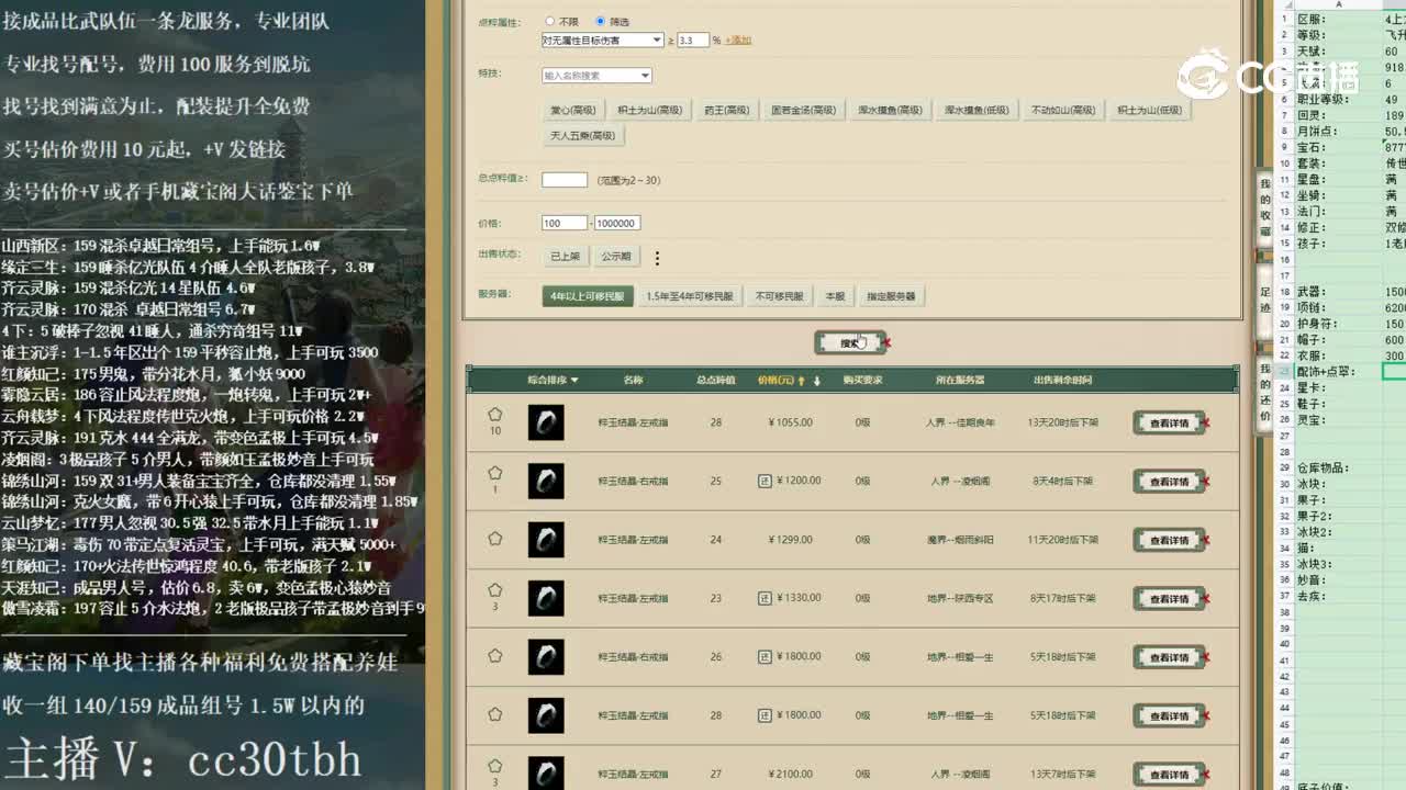 2022-12-01 16-47-38男魔