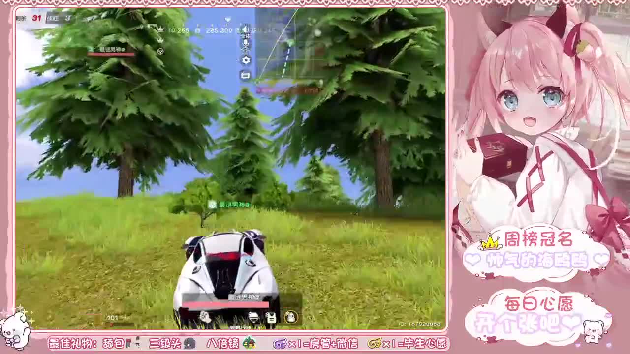 11月过去了、12月有没有一个好的开始 第2段