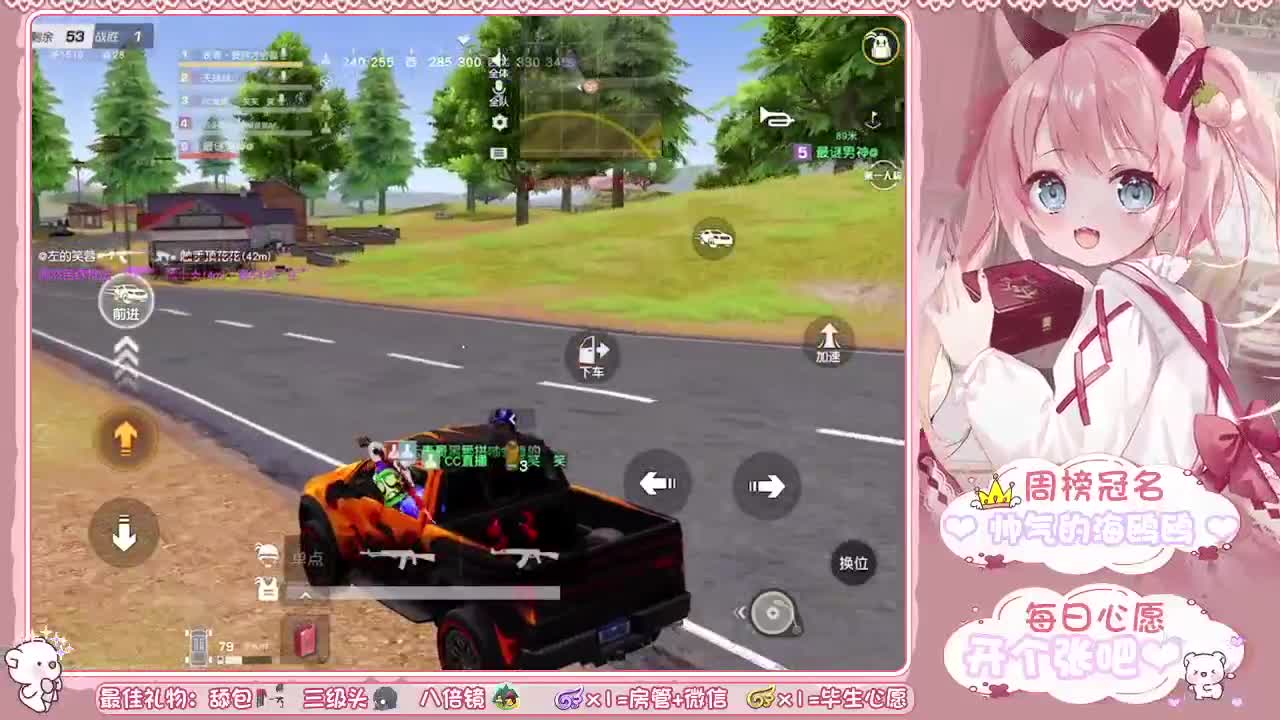 11月过去了、12月有没有一个好的开始 第3段