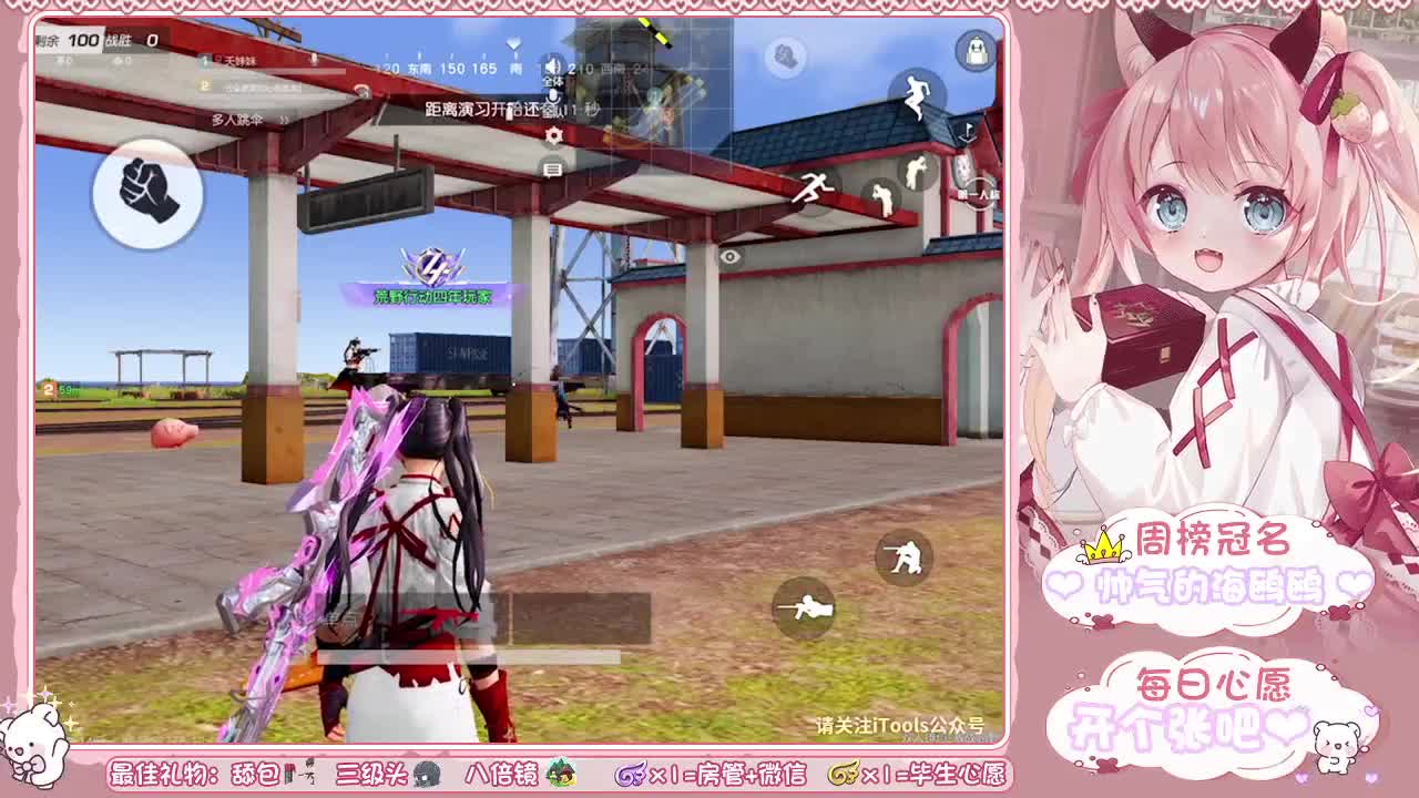 11月过去了、12月有没有一个好的开始 第5段