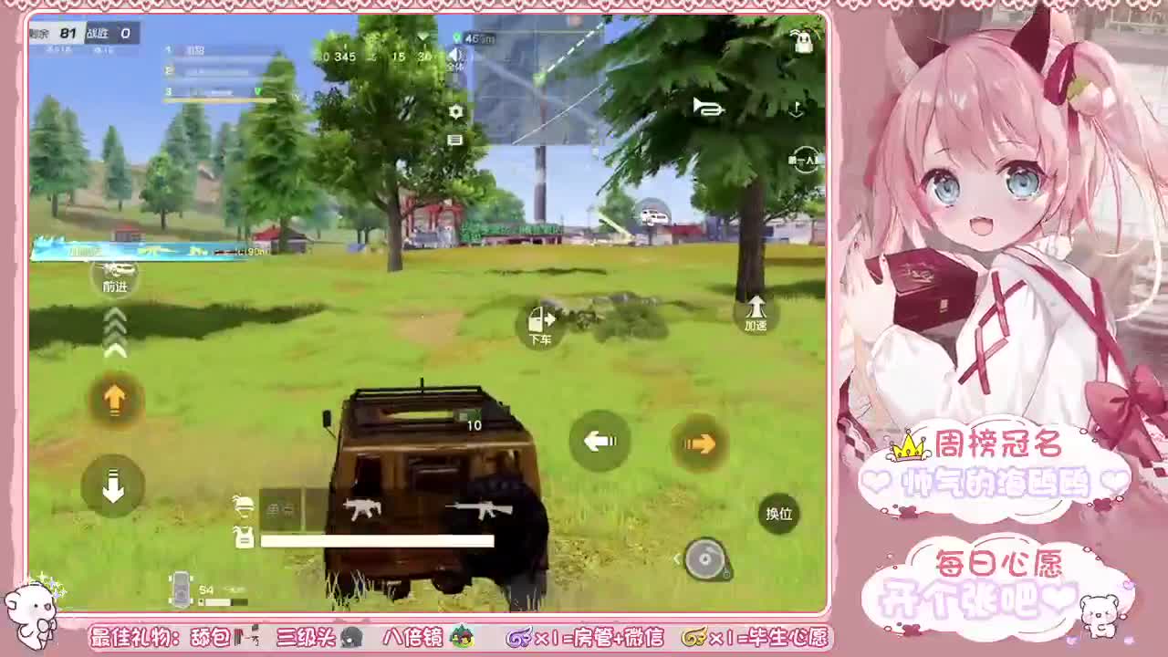 11月过去了、12月有没有一个好的开始 第6段