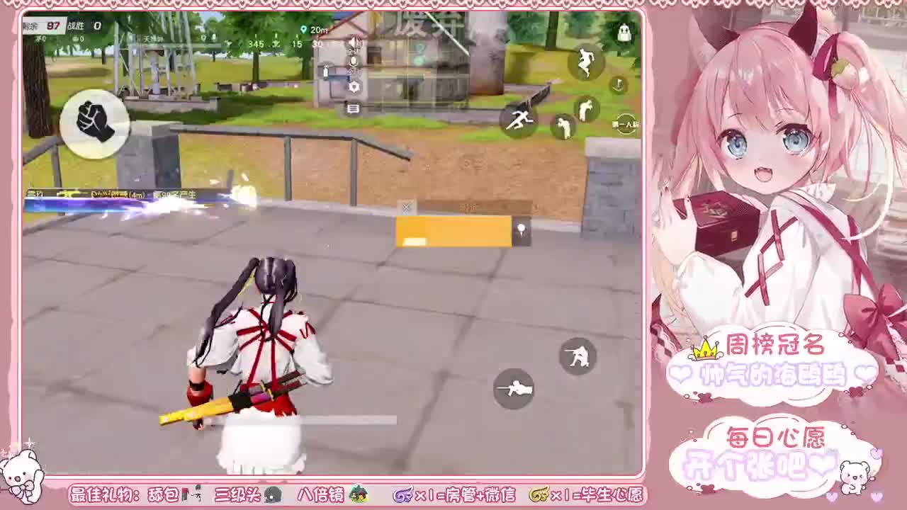 干饭不积极思想有问题 第1段