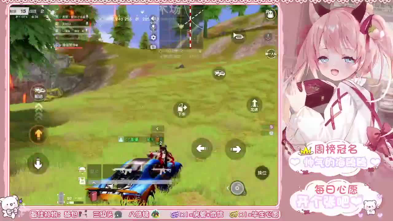 干饭不积极思想有问题 第3段