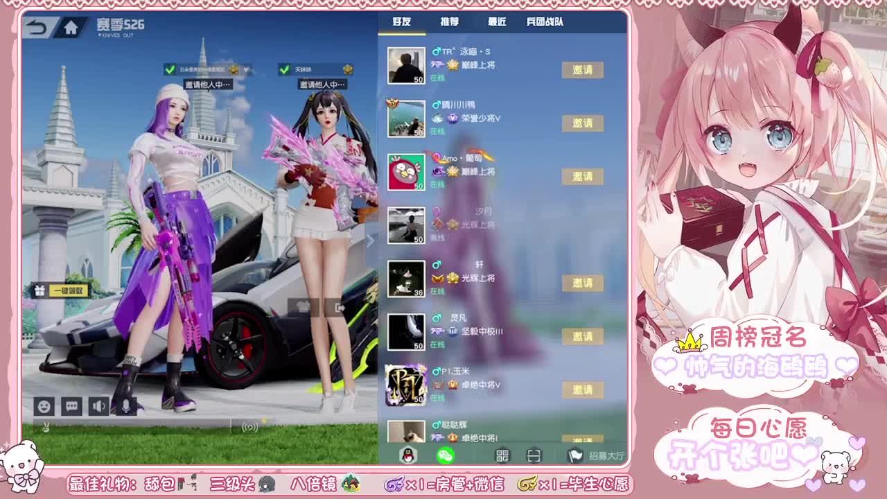 干饭不积极思想有问题 第4段