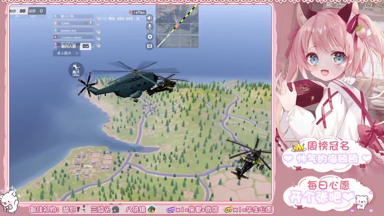 干饭不积极思想有问题 第5段