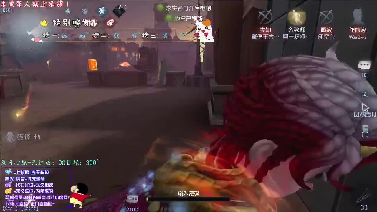 丨又十二丨感谢陪伴~感恩有你！ 第3段