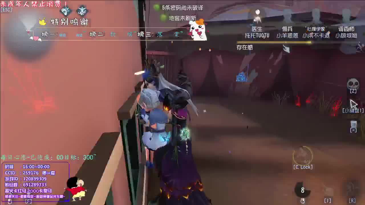 丨又十二丨感谢陪伴~感恩有你！ 第7段