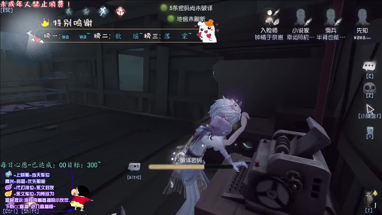 丨又十二丨感谢陪伴~感恩有你！ 第8段
