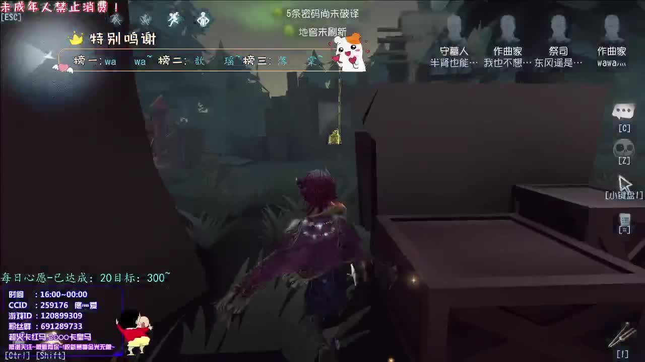 丨又十二丨感谢陪伴~感恩有你！ 第11段