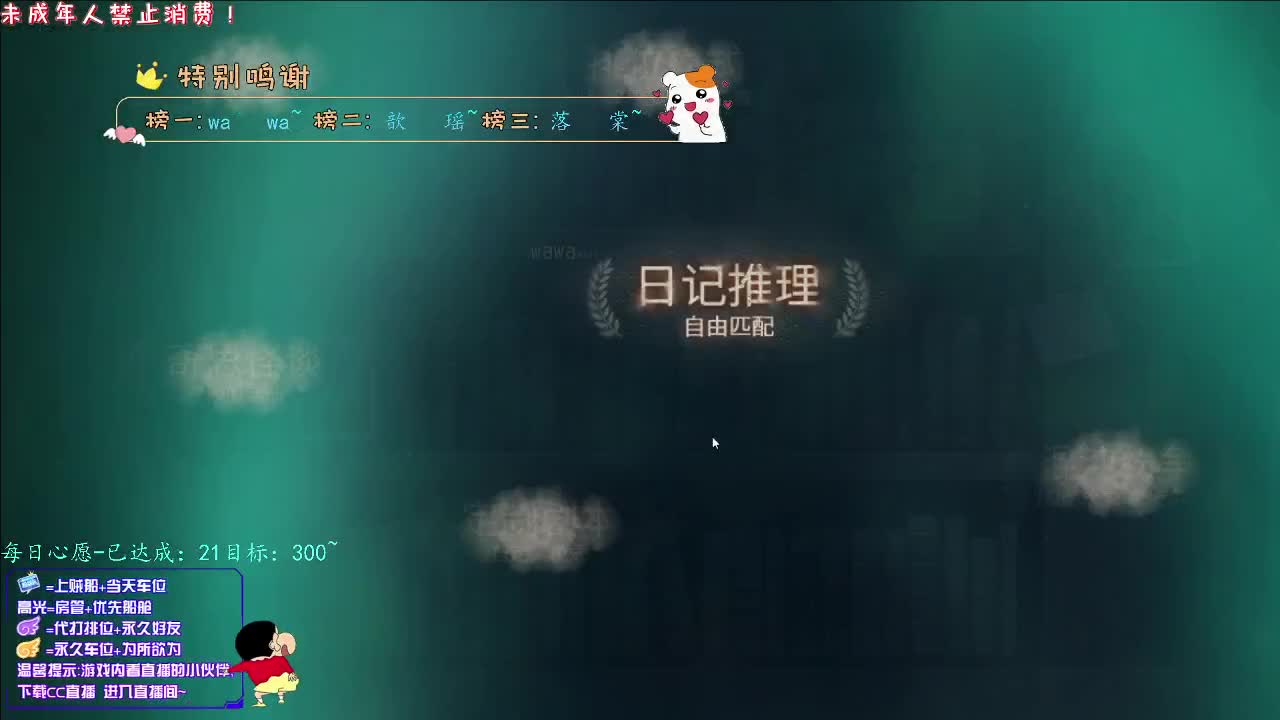 丨又十二丨感谢陪伴~感恩有你！ 第12段