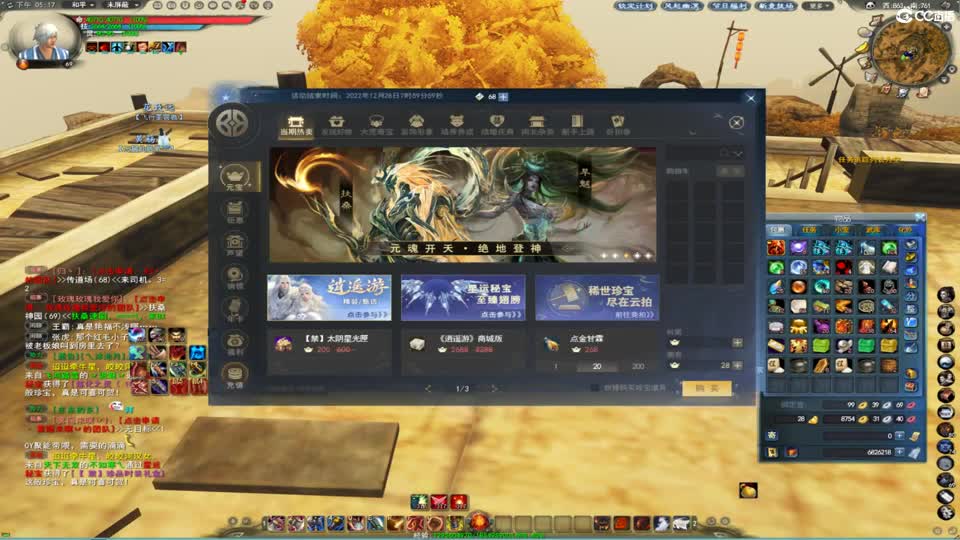 包个土豪马
