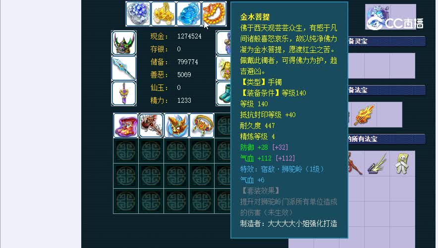 159雪山