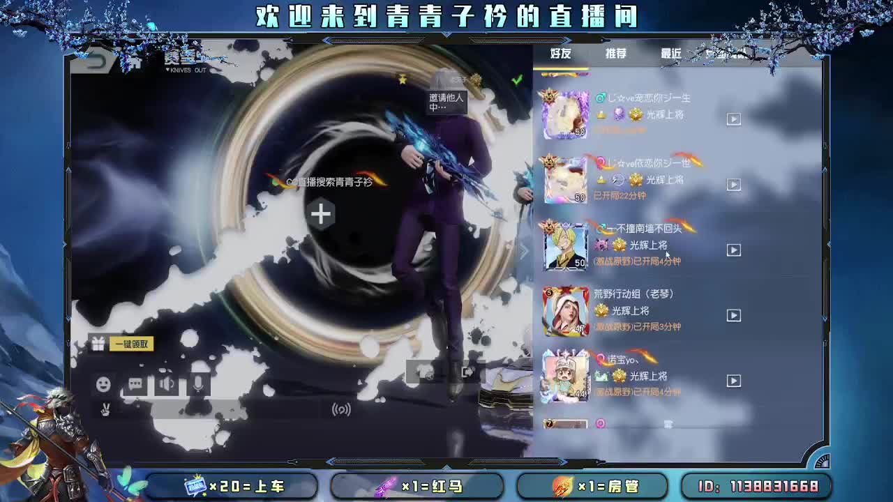 天冷了 有你们很暖。 第1段
