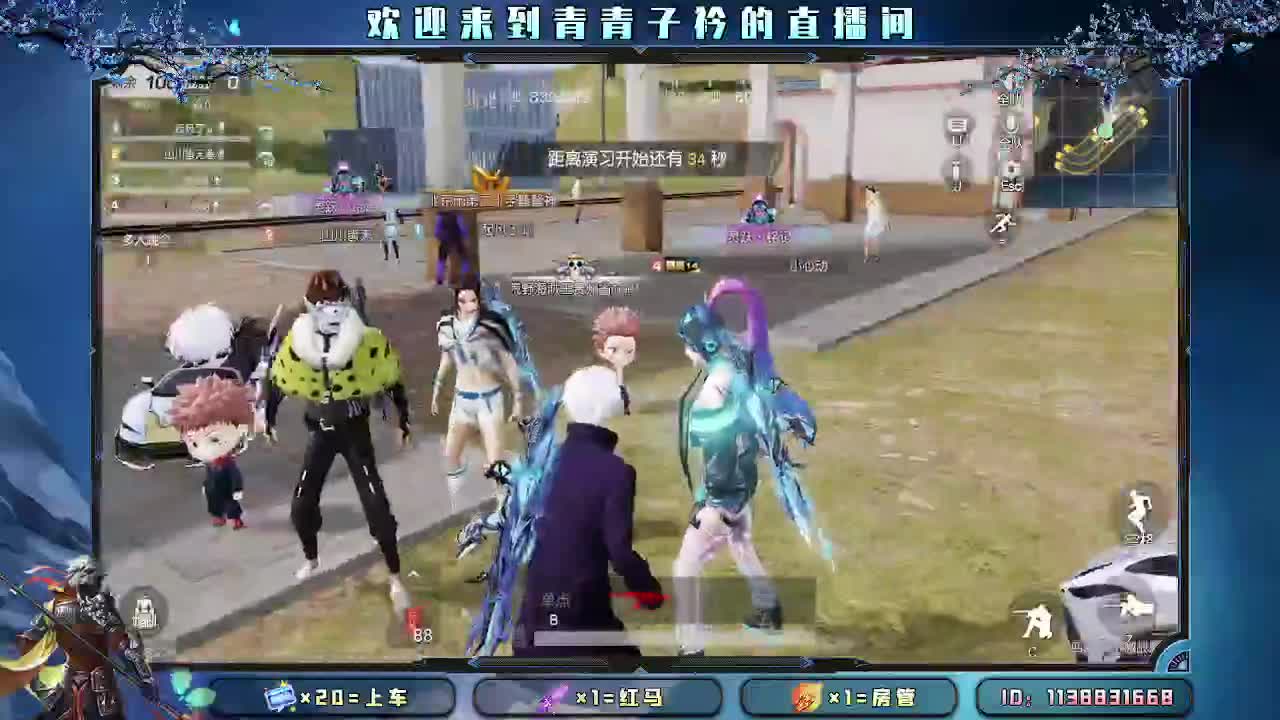 天冷了 有你们很暖。 第2段