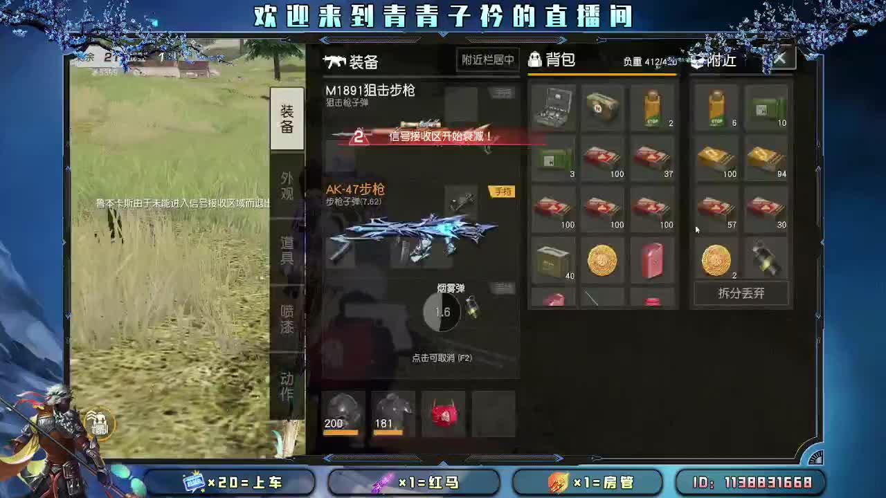 天冷了 有你们很暖。 第3段