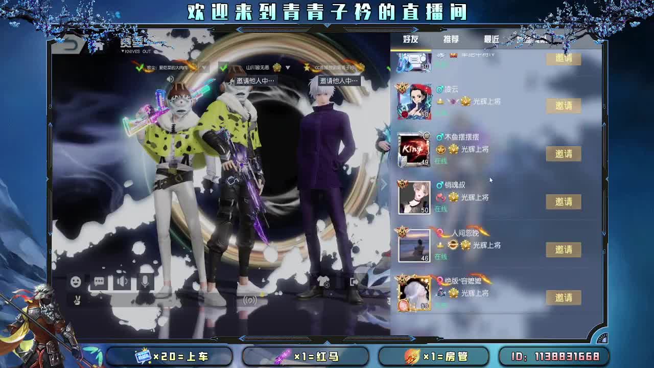 天冷了 有你们很暖。 第6段