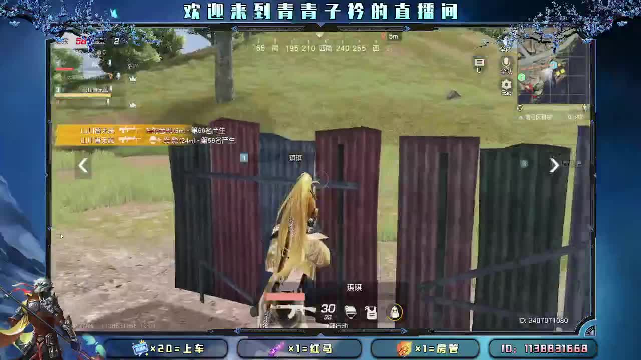 天冷了 有你们很暖。 第7段