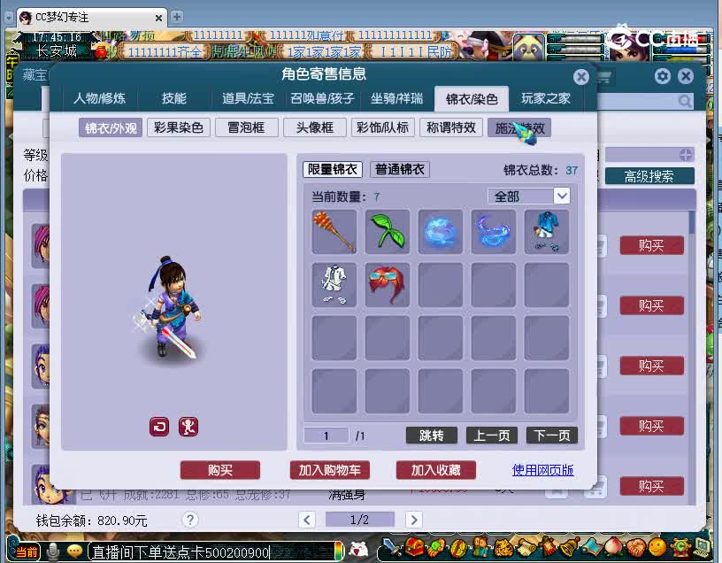 2008估价109神木林20221201