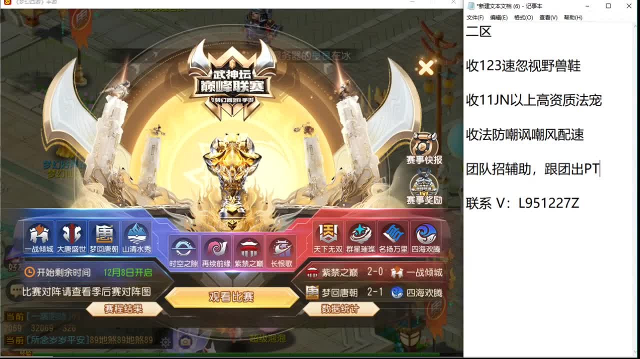 第几分析师？ 第1段