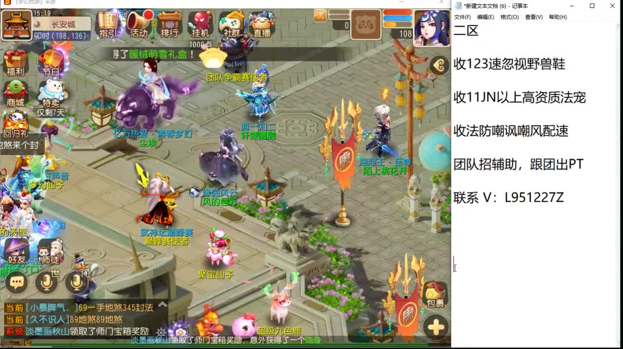 第几分析师？ 第2段