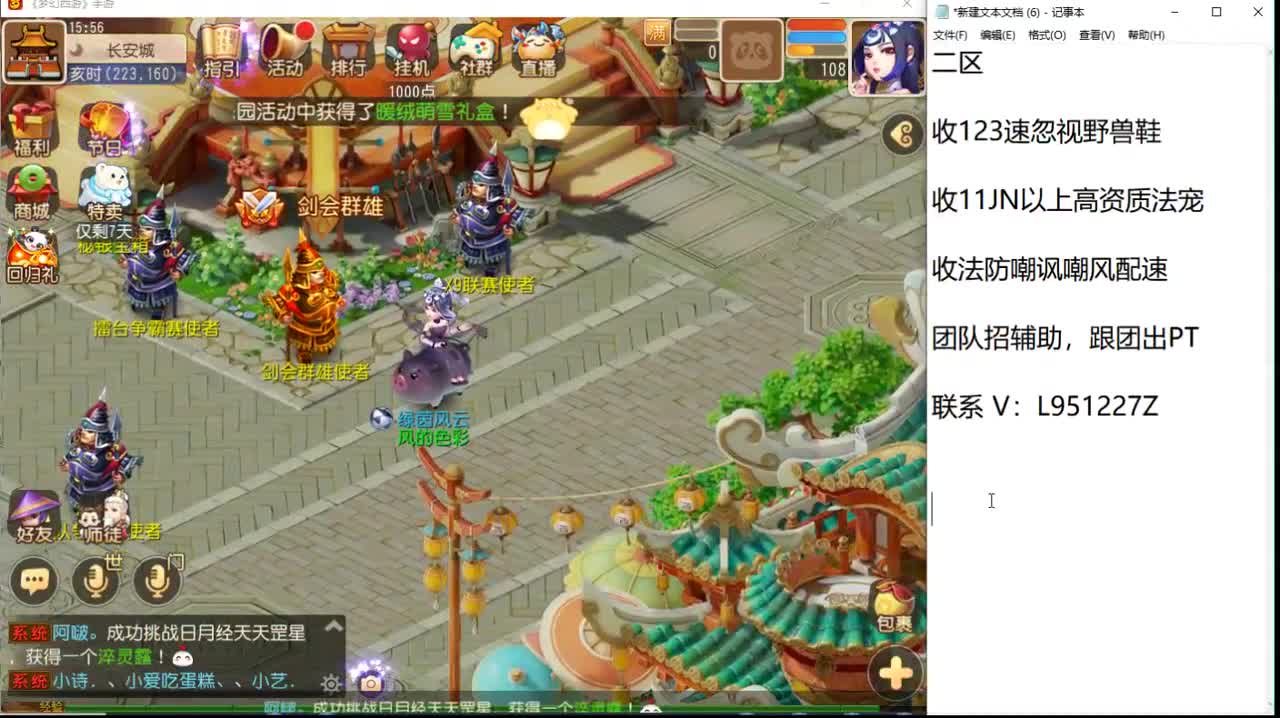 第几分析师？ 第3段