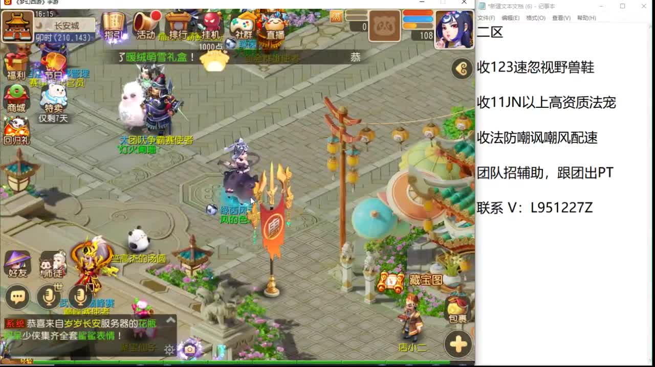 第几分析师？ 第4段