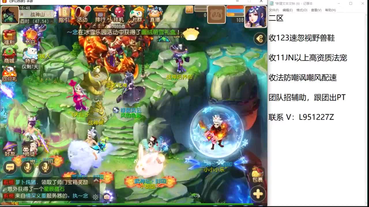 第几分析师？ 第5段