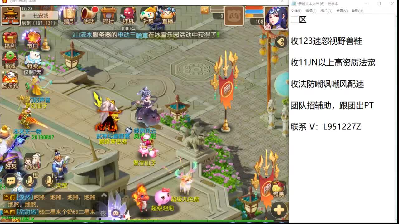 第几分析师？ 第6段