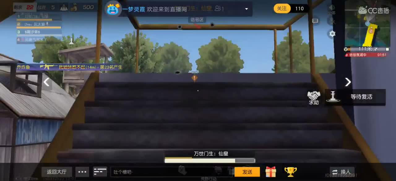 开启美好一天哈哈 第2段