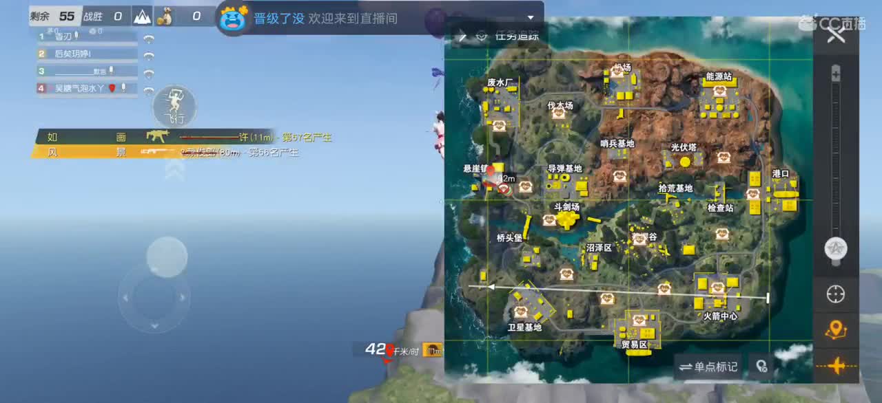 开启美好一天哈哈 第5段