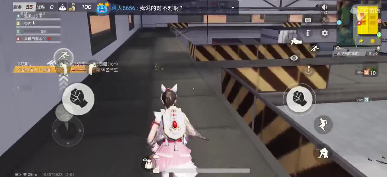 开启美好一天哈哈 第7段
