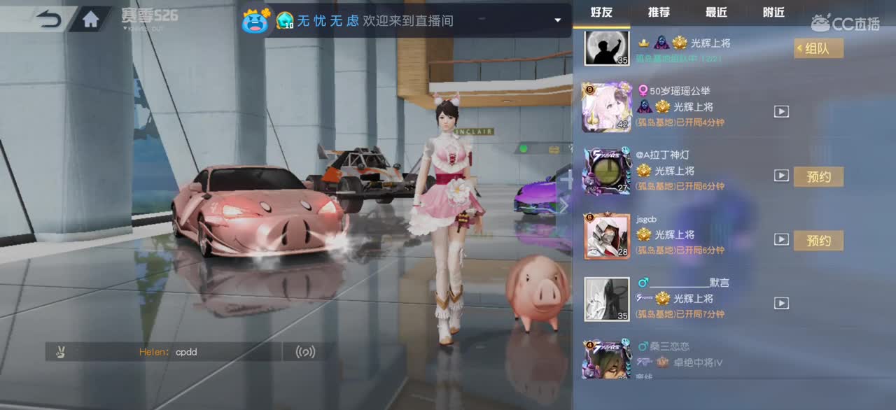 开启美好一天哈哈 第3段