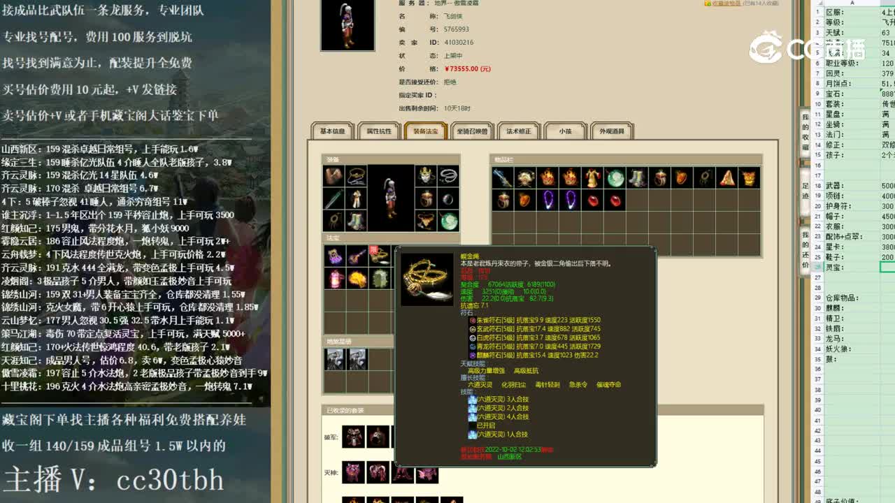 2022-12-01 18-03-02男人