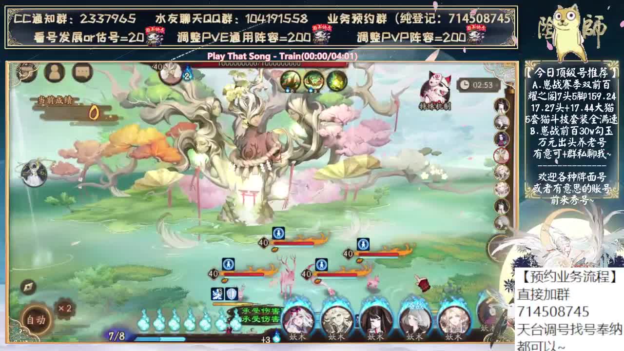 奶切能走出体验服吗？ 第11段