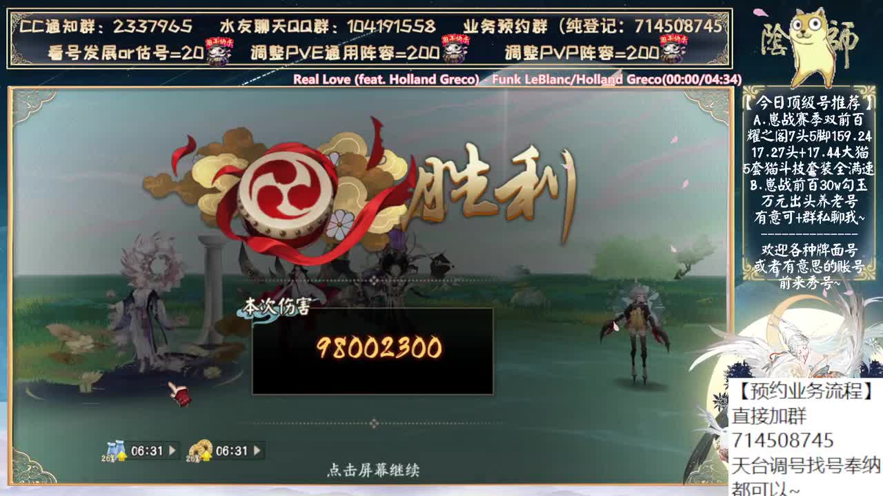 奶切能走出体验服吗？ 第12段