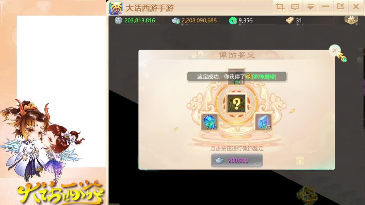 失踪人口回归 第1段