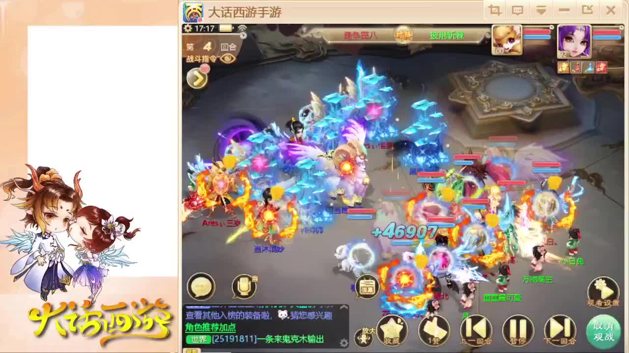 失踪人口回归 第2段