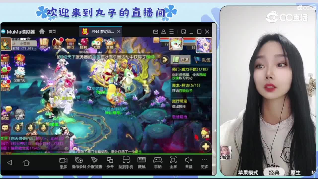 念念