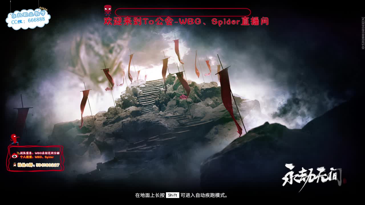 认真刻苦摆烂 第2段