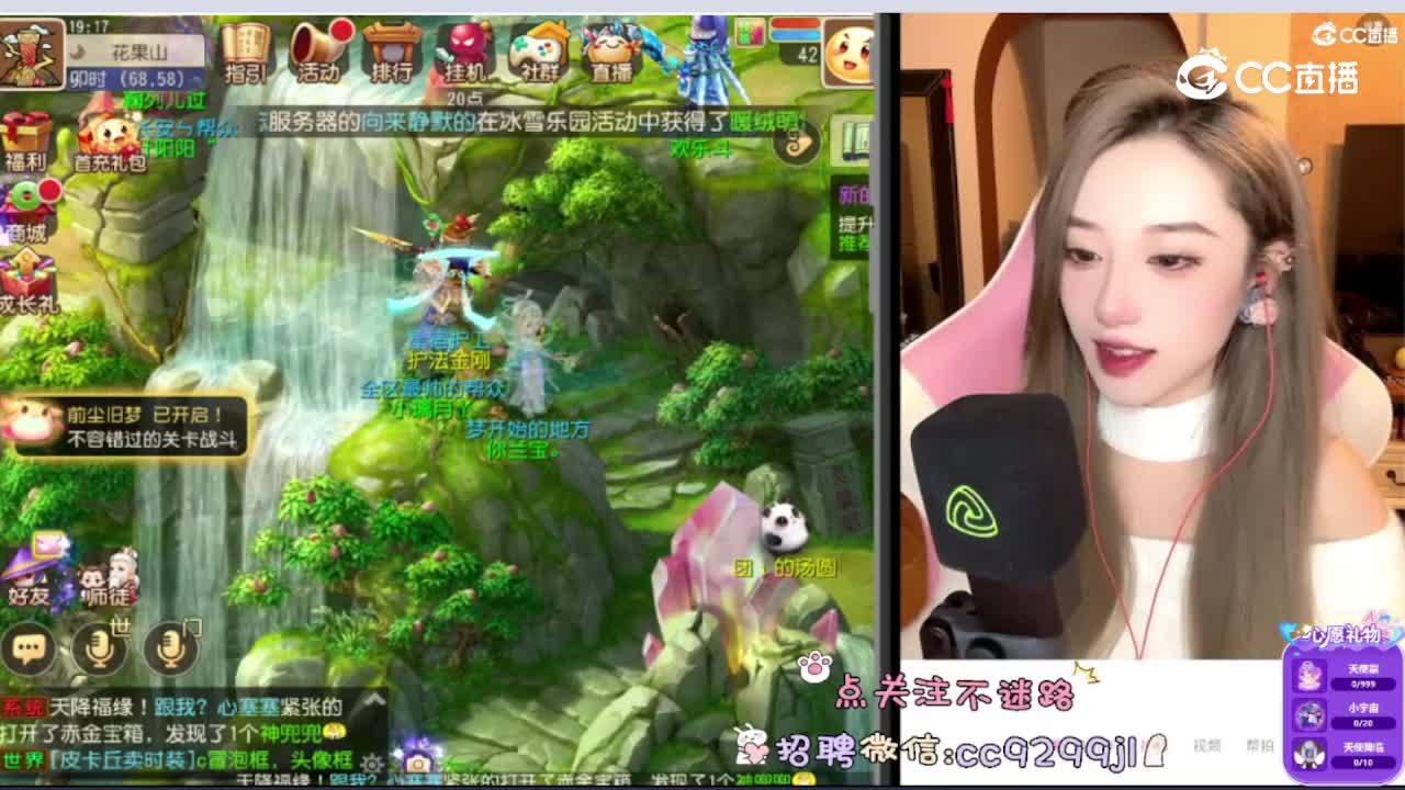 你兰宝